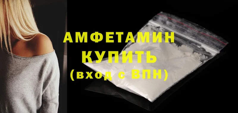 Amphetamine Розовый  наркота  Мичуринск 