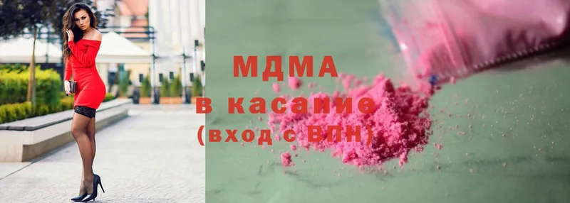 МДМА молли  Мичуринск 